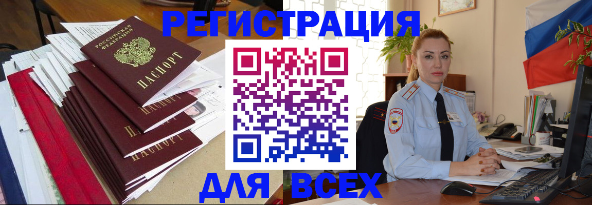 регистрация для школы в Астраханской области